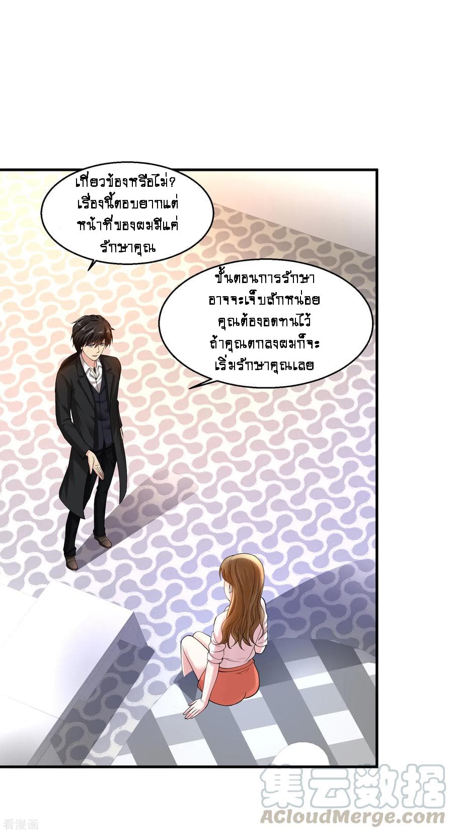 อ่านมังงะ